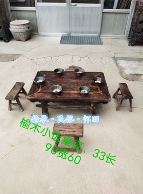 怀旧古代木凳中式风喝茶桌老物件