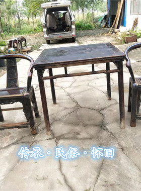 民俗老物件明清家具旧圈椅老椅子扶手椅茶室主椅中堂方桌椅三件套