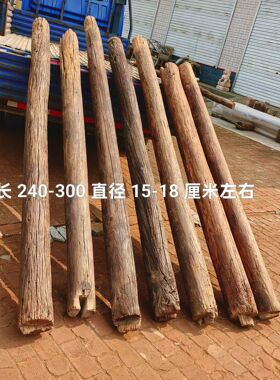 原木大树干咖啡厅民宿装饰木头摆件北欧圆木百年老榆木风化柱子