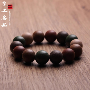 天然五行合香珠手串中药古法龙涎香珠手链男女情侣文玩沉香佛珠