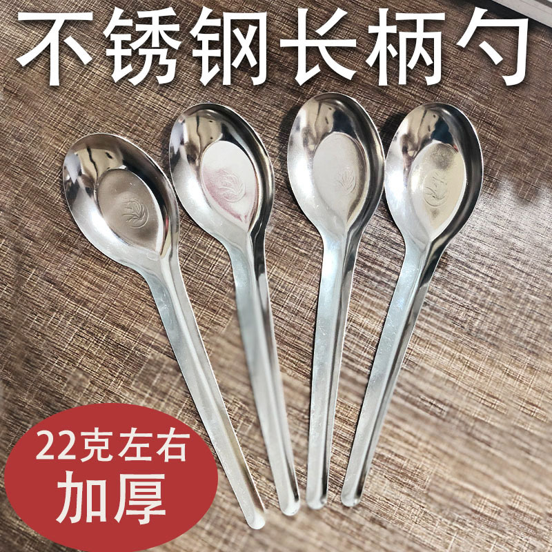 不锈钢长柄汤勺餐厅家用商用吃饭勺子老式汤匙餐具调羹特厚款