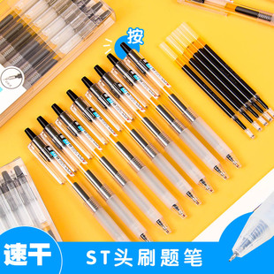 按动中性笔高颜值刷题碳素笔黑色0.5学生用水笔签字创意笔葫芦头