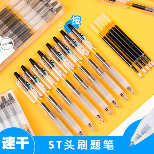 奥德美按动ST头PVC高颜值刷题笔