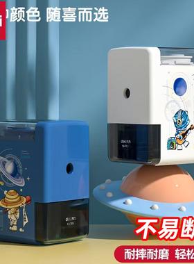 得力自动进笔削笔机手摇卷笔刀71151儿童小学生铅笔卷笔器摇臂式