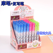 一枝笔摩笔复写笔200 可擦蓝钢笔墨囊小学生改正错字磨擦消字笔