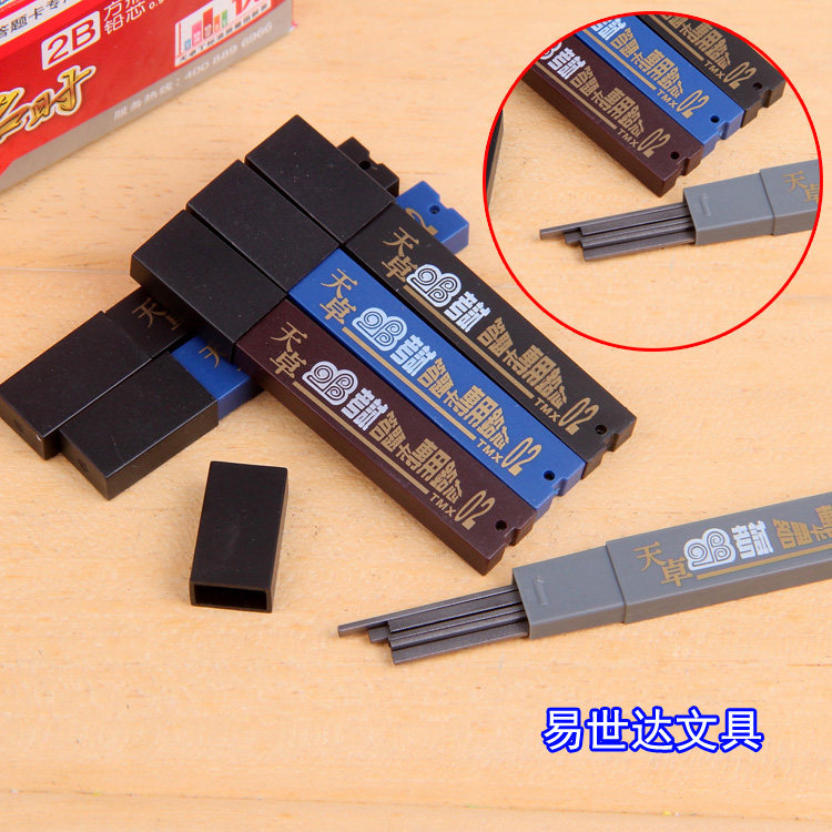 天卓答题卡专用笔TMX02 涂卡笔芯2b铅笔中高考试文具自动铅笔铅芯
