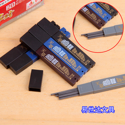 天卓答题卡专用笔TMX02 涂卡笔芯2b铅笔中高考试文具自动铅笔铅芯