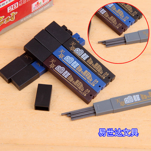 天卓答题卡专用笔TMX02 涂卡笔芯2b铅笔中高考试文具自动铅笔铅芯