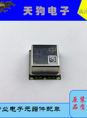 CTI OSC5D2B00 10MHZ OCXO 5V 方波 SMD贴片封装 全新原装年份21+