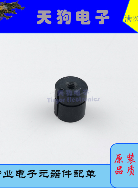 BUF03 OPA637 OPA128 OPA627等CAN3 CAN8上盖散热器散热片散热铝