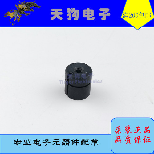 BUF03 OPA637 OPA128 OPA627等CAN3 CAN8上盖散热器散热片散热铝