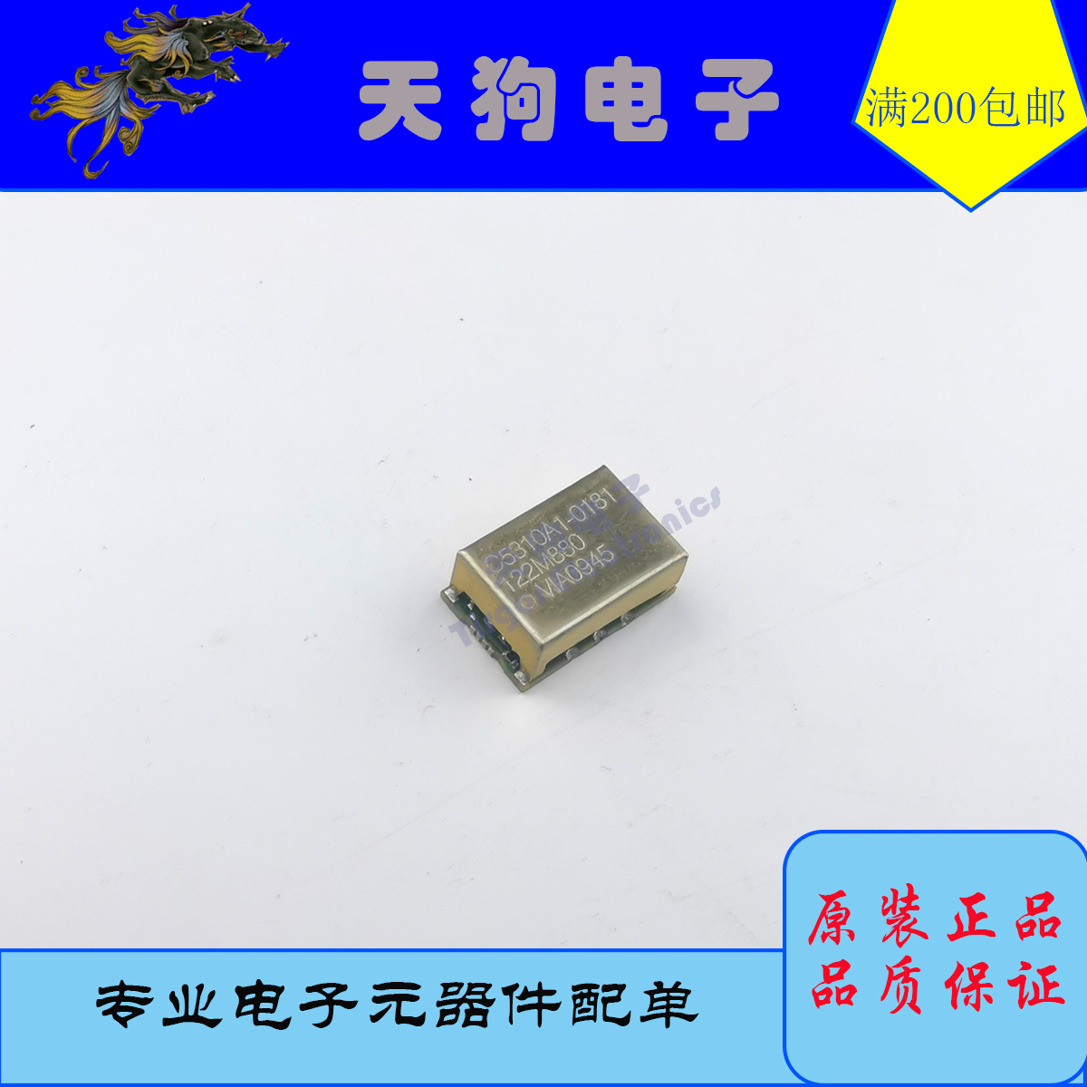 压控晶振VCXO ENE3067A C5310A1-0181 122.88M  LV-PECL 3.3V