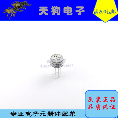 美国 TI RM4558LB  双运放 全新原装 TO-99金封发烧音频 升级5534