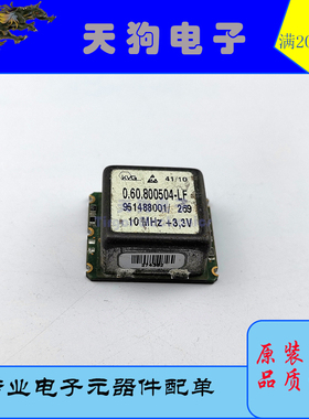 KVG 0.60.800504-LF 10 Mhz 3.3V 恒温晶振 拆机正品质量保证