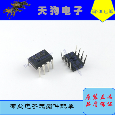 TI德州全新原装进口 NE5534P NE5534  低噪声单运 可代替OPA604AP