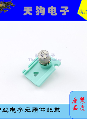 RAY雷神 2N1307 低频开关管 锗 PNP 30V 0.3A 15MHz  全新镀金