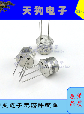 2N3053 中功率 硅NPN平面晶体管80V 0.7A 5W 100MHZ 全新年份新