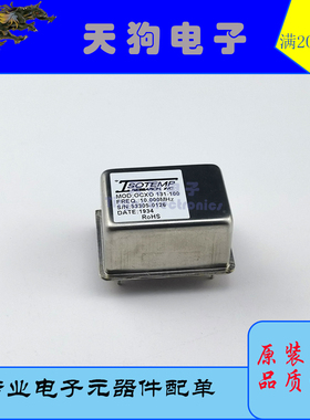 OCXO131-100 C4600A1-0080 10Mhz 高稳恒温晶振 SC切 5V 方波