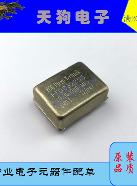 OCXO PTOC32253 PTOC32255 PTOC32243 10MHZ高稳恒温晶振12V 方波