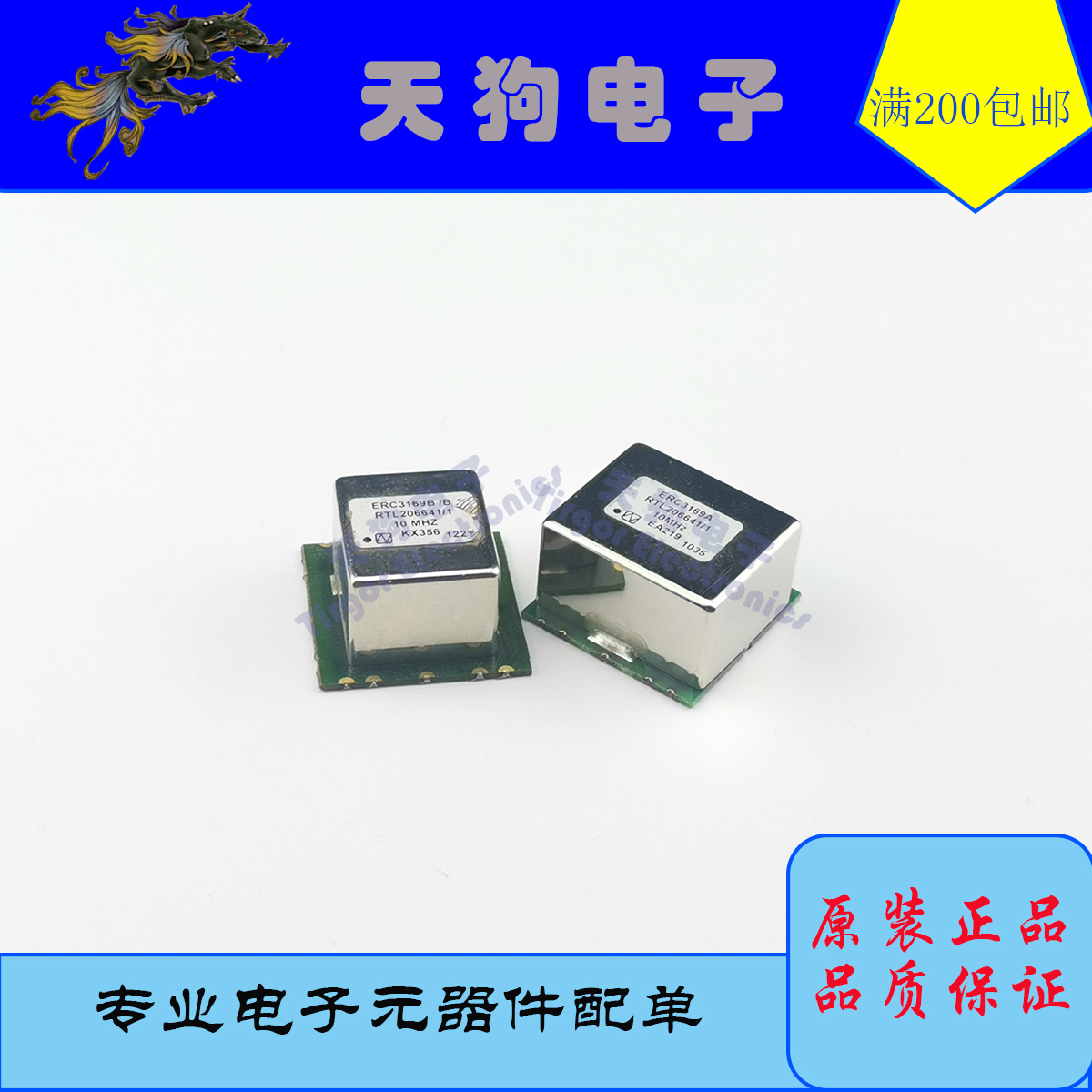 NDK OCXO ERC3169A ERC3169G ERC3169F ERC3169D10MHZ 5V  方波
