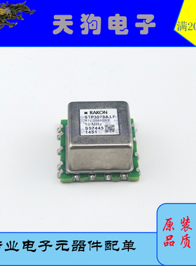 RAKON STP3079A  10Mhz 恒温晶振 OCXO 5V 方波 拆机件正品