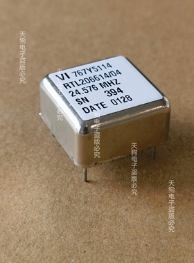 Vectron 超低噪声-175dBc/hz OCXO恒温晶振 24.576Mhz 5V音频专用