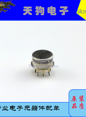 OPA105UM/883B USA CEBS军级发烧运放  直接代替OPA128SM 可试听