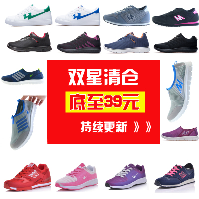 双星断码清仓生活男女鞋女鞋