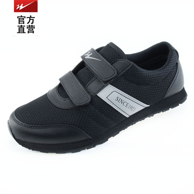 双星中老年健步鞋春款网面单鞋