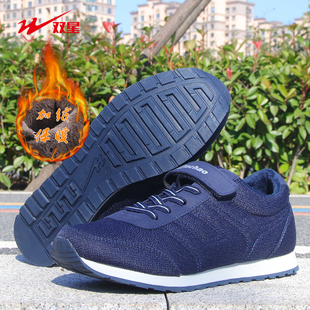 双星八超老人鞋老年健步鞋男款二棉薄加绒秋冬款冬季运动休闲轻便