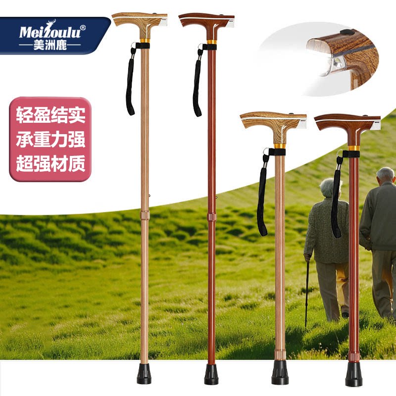 老人拐杖中国否铝合金铁T型柄