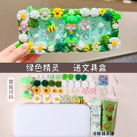 Зеленые эльфы