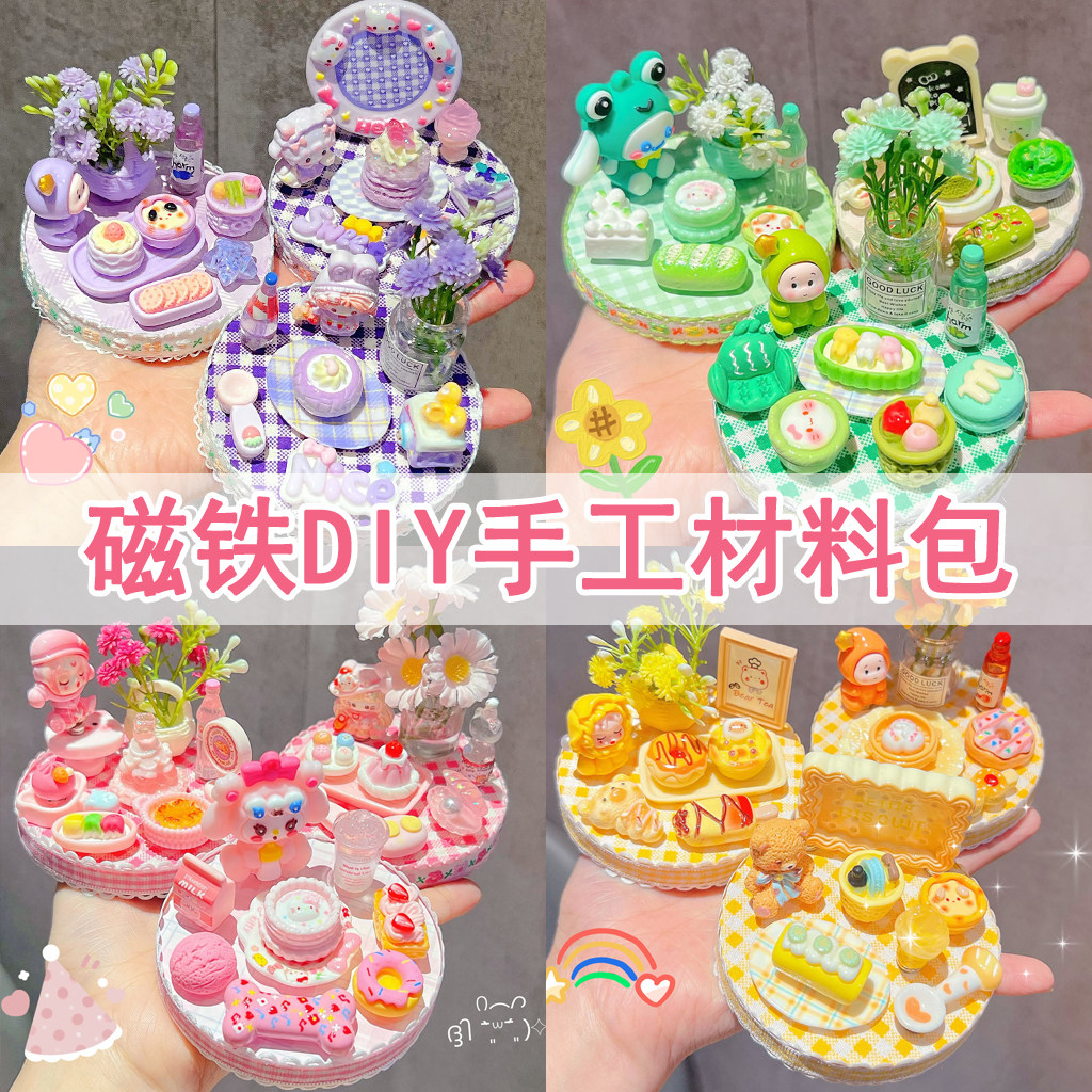 8cm大号DIY树脂食玩摆件可爱卡通磁铁可移动手工艺品配件创意装饰