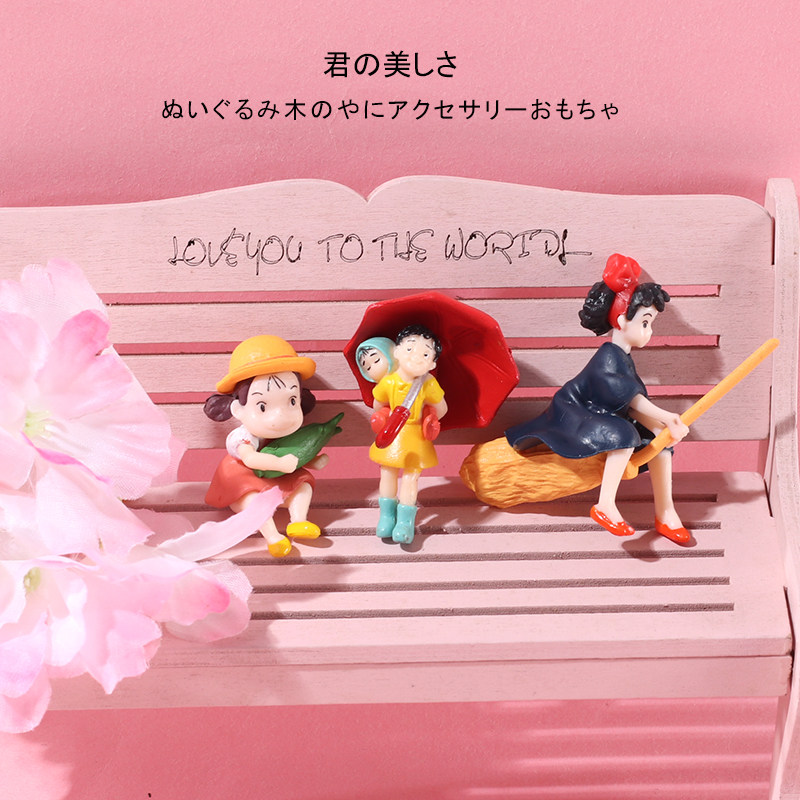 魔女小女巫坐扫把飞翔立体卡通公仔奶油胶手机壳diy材料手工制作