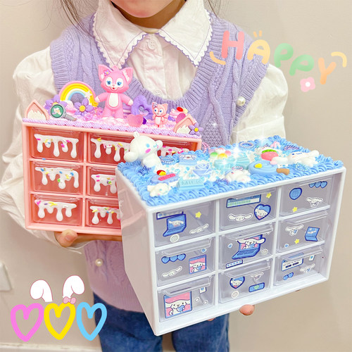 奶油胶九宫格收纳盒材料包