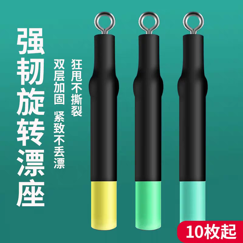 强韧旋转大物漂座黑坑水库筏钓图片