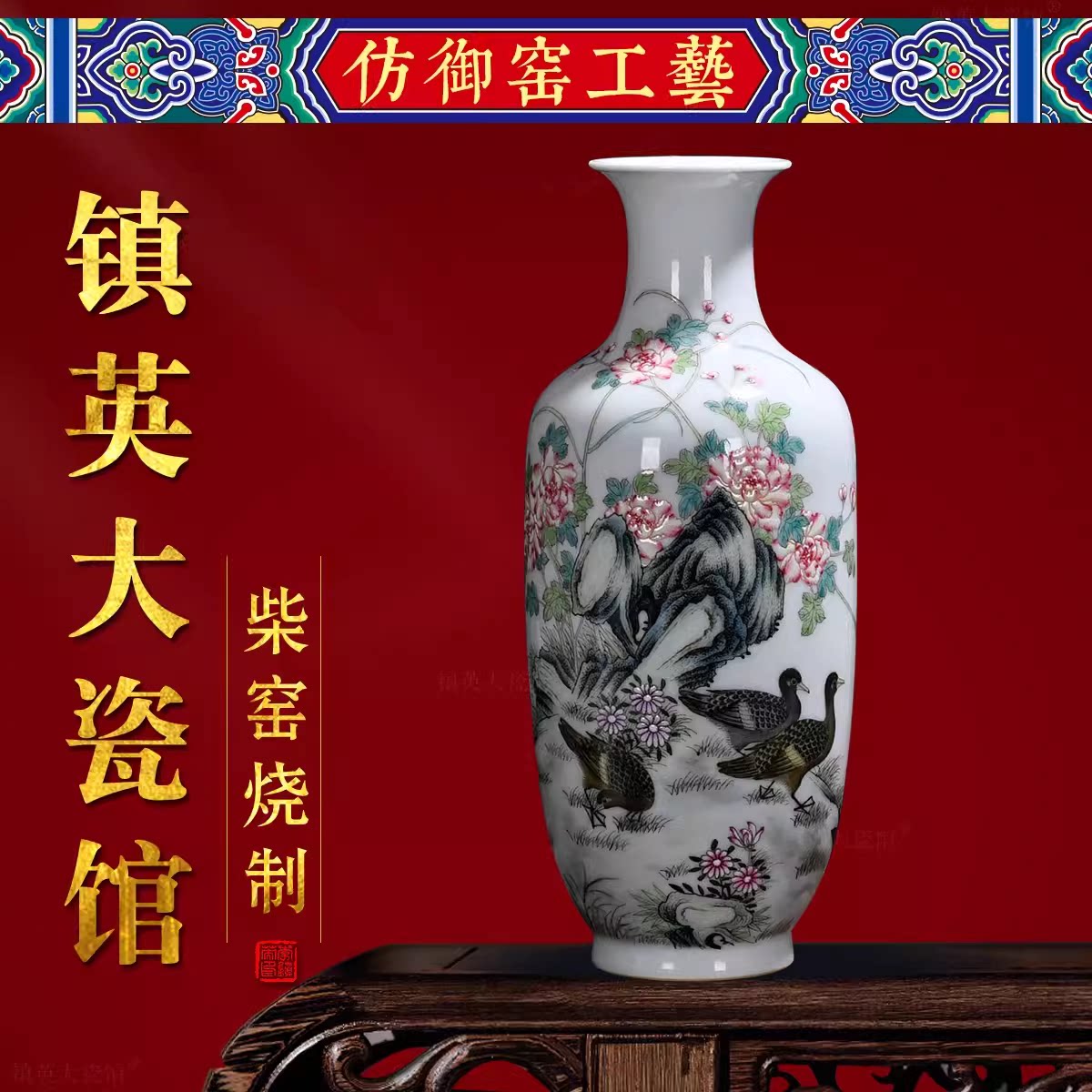景德镇陶瓷花瓶仿古瓷器手绘重工粉彩芙蓉花大雁博古架摆件中式