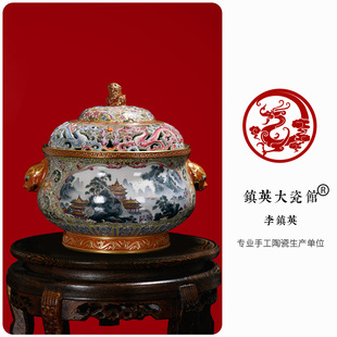 【馆藏】景德镇陶瓷仿古手绘古月轩开窗楼阁兽耳香炉中式古典摆件