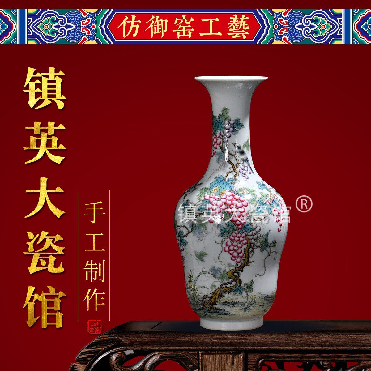 景德镇陶瓷花瓶仿古手绘糯米胎粉彩果实中式博古架明清古典摆件