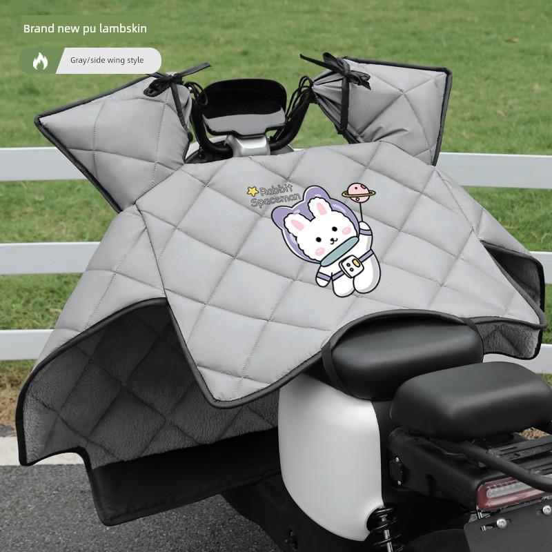 Pu电动汽车挡风玻璃被冬季羊毛衬里防水电池摩托车冬季防风罩2025