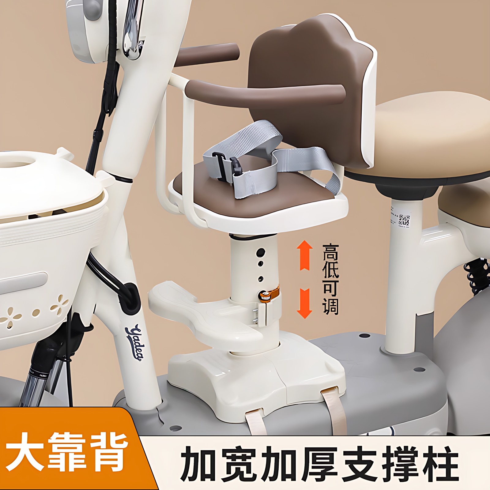 电动车儿童座椅前置通用爱玛台铃绿源雅迪电瓶车婴儿宝宝小孩坐椅