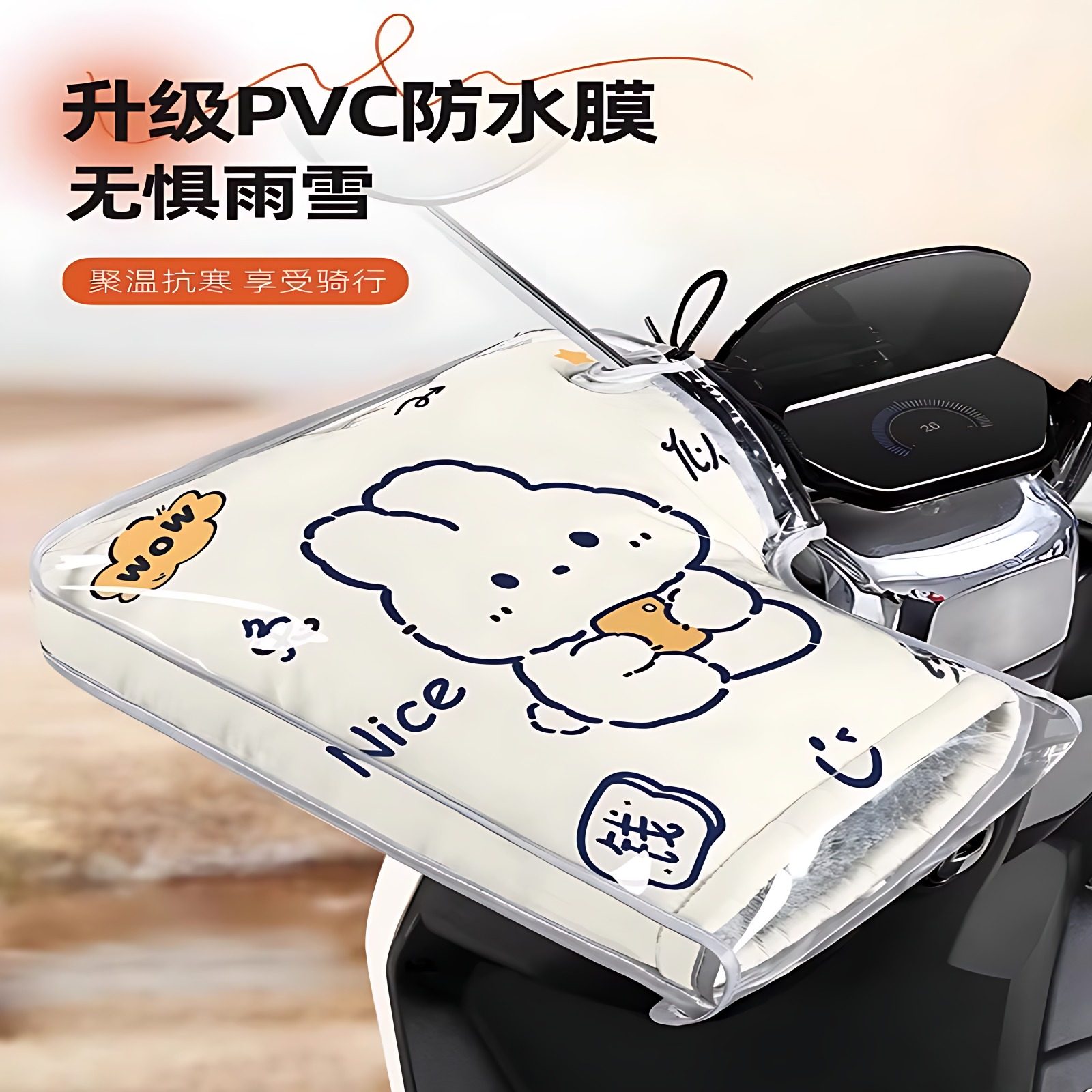 电动摩托车手把套冬季保暖电瓶车手套防水挡风手套加绒加厚棉护手