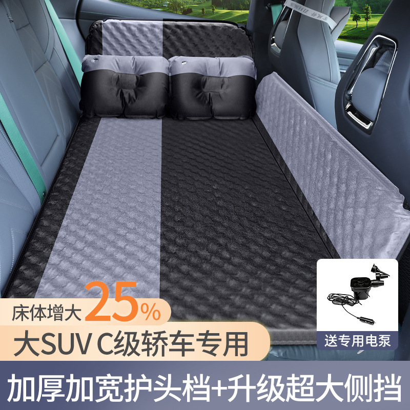 广汽埃安昊铂GT HT AionLX AIONY AIONS汽车充气床垫后排车载旅行