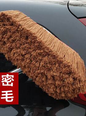 汽车用洗拖把油扫灰擦除