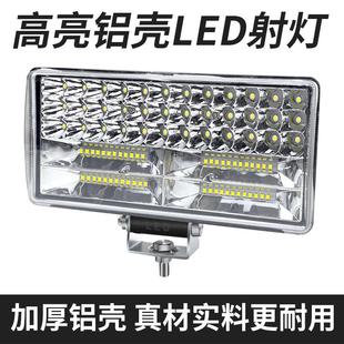 汽车铝壳LED射灯12V 80V电动车灯倒车灯三轮车通用防水机车客厅灯