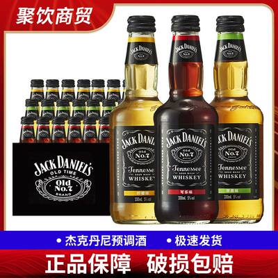 杰克丹尼预调酒鸡尾酒