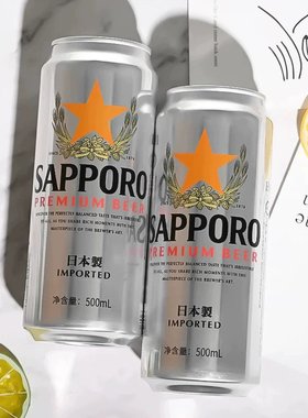 日本进口三宝乐(Sapporo)札幌精酿啤酒500ml罐啤酒整箱