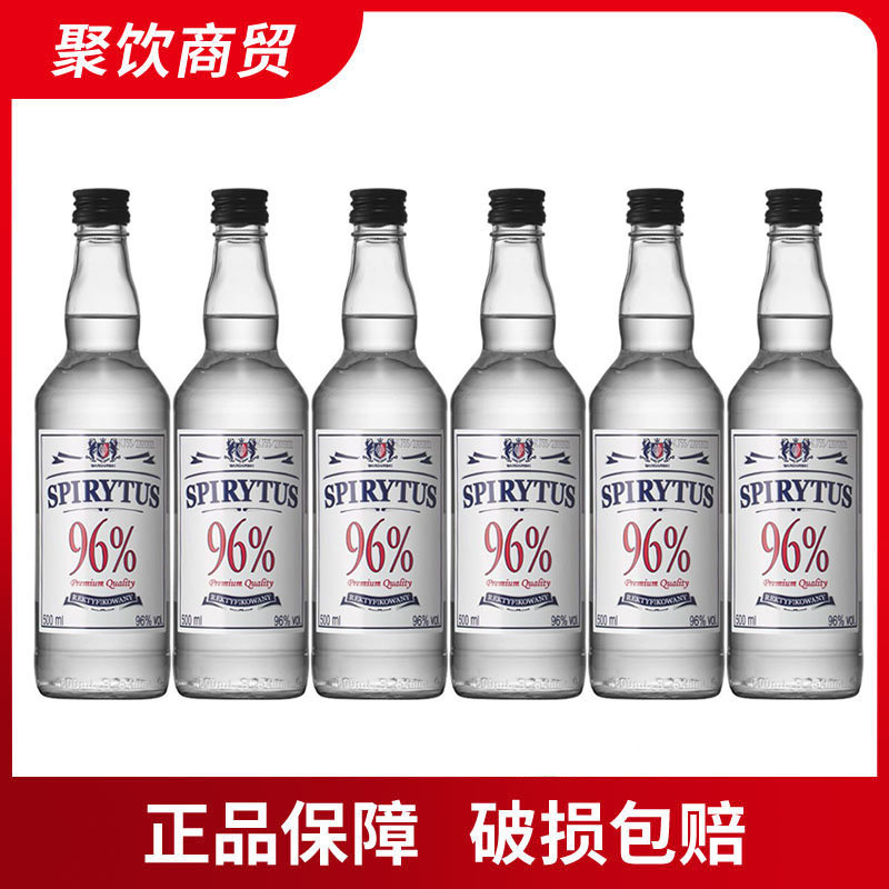 96度伏特加6瓶装生命之水Spirytus rektyfikowany怕慕斯黑盖