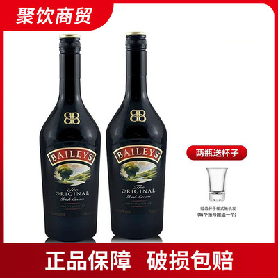 2瓶 百利甜酒baileys原味700ml奶油烘焙力娇酒爱尔兰原装进口洋酒