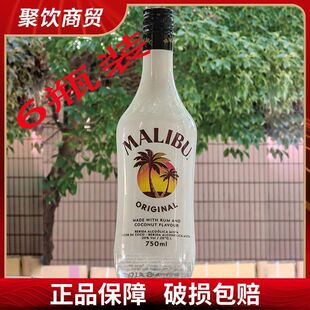 马利宝椰子朗姆酒6瓶装西班牙进口 MALIBU Coconut 烘焙鸡尾酒